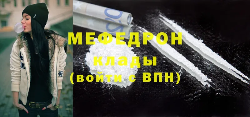 Купить наркотики сайты Томмот МАРИХУАНА  Cocaine  Alpha-PVP  Меф  ГАШИШ 