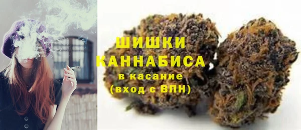 кристаллы Бронницы